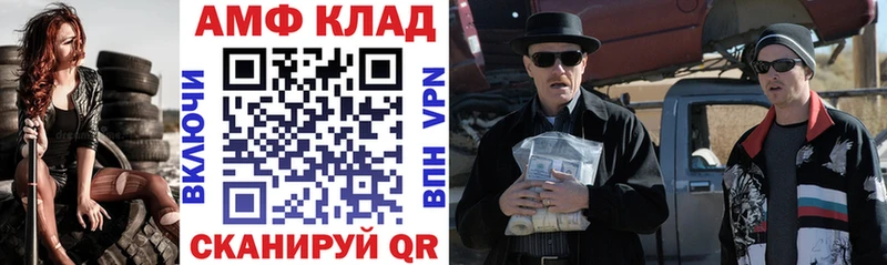 АМФЕТАМИН 98%  Пущино 