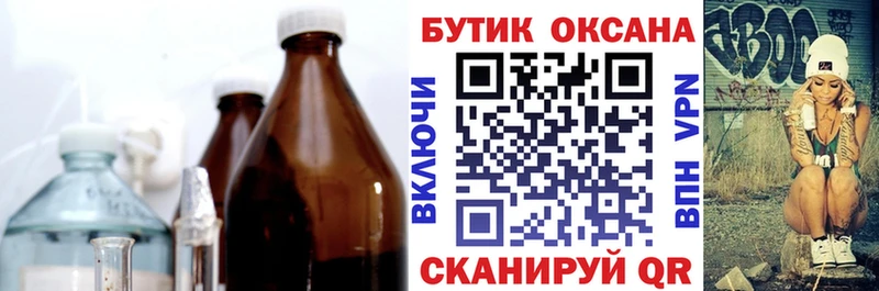 купить наркоту  Пущино  Бутират GHB 