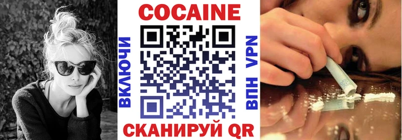 цены наркотик  Пущино  Cocaine 98% 