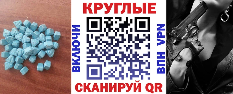 ЭКСТАЗИ mix  закладки  даркнет какой сайт  Пущино 