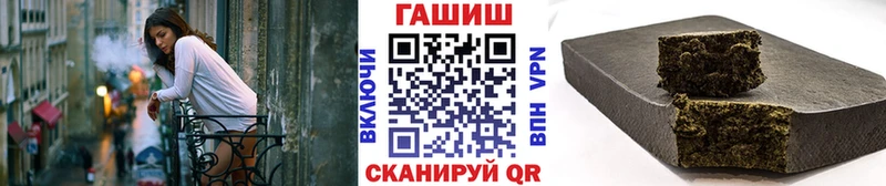 мега зеркало  Пущино  ГАШИШ гарик  купить наркоту 