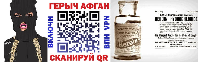 кракен как зайти  Пущино  ГЕРОИН Афган 