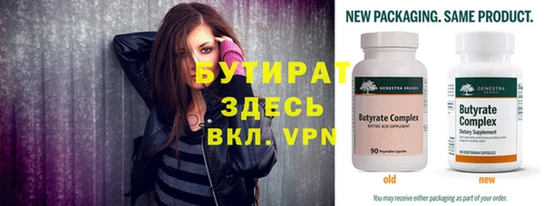 мефедрон VHQ Осташков