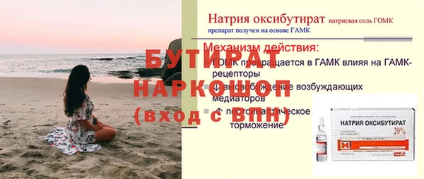 дистиллят марихуана Остров