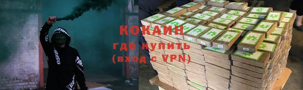прущие крисы Крымск