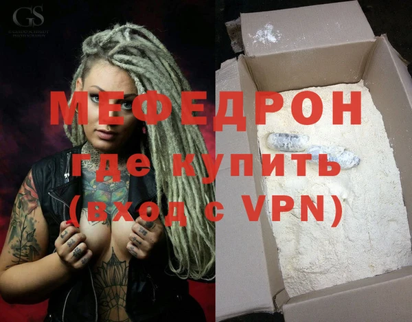 прущие крисы Крымск