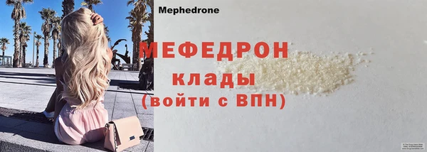 прущие крисы Крымск