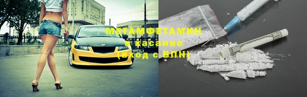 трава Дмитров