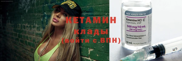 мефедрон VHQ Осташков