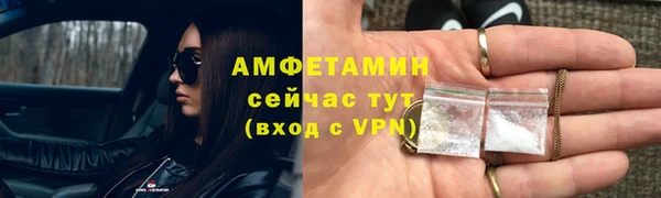 трава Дмитров