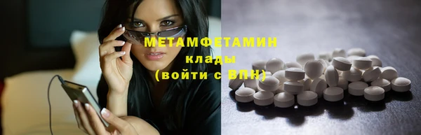 трава Дмитров