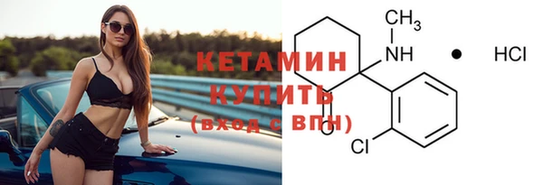 соль ск Кстово