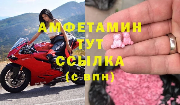 трава Дмитров