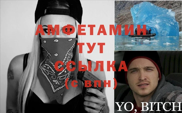 трава Дмитров