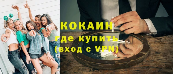гашишное масло Новокубанск