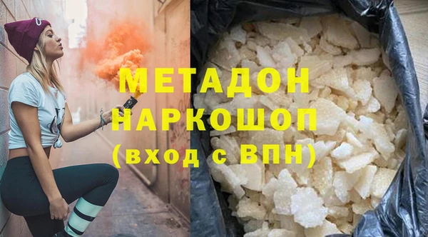 мефедрон VHQ Осташков