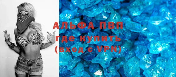 трава Дмитров