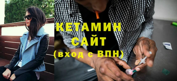 мефедрон VHQ Осташков