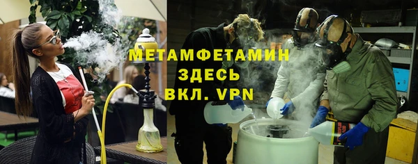 трава Новодвинск
