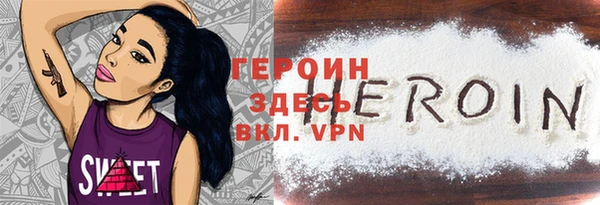 хмурый Осинники