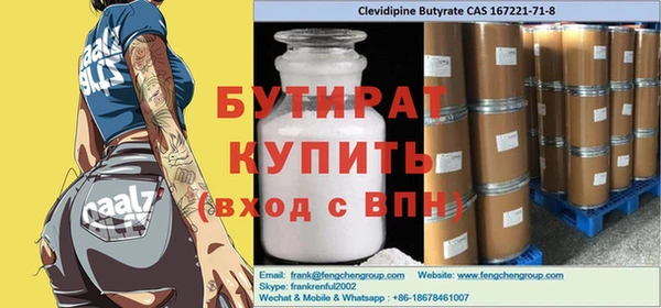 трава Дмитров