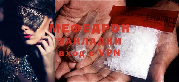 хмурый Осинники