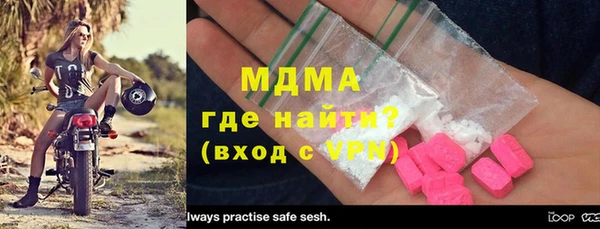 соль ск Кстово
