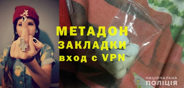 таблы Дмитровск