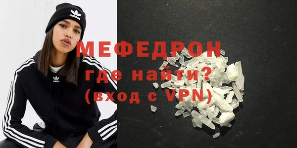 трава Дмитров