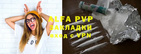 трава Дмитров
