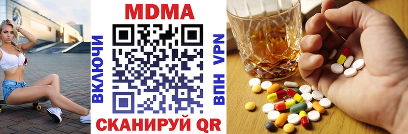 сайты даркнета как зайти  omg ТОР  Пущино  MDMA VHQ 