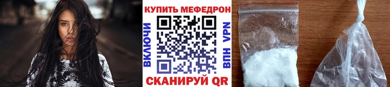 Мефедрон VHQ  магазин продажи   Пущино 