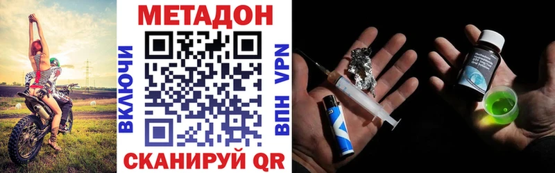 дарнет шоп  Пущино  Метадон белоснежный 