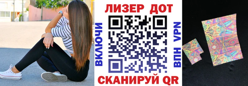 Наркотические марки 1500мкг Пущино