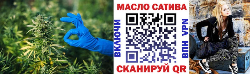 ссылка на мегу ссылка  Пущино  Дистиллят ТГК вейп с тгк 